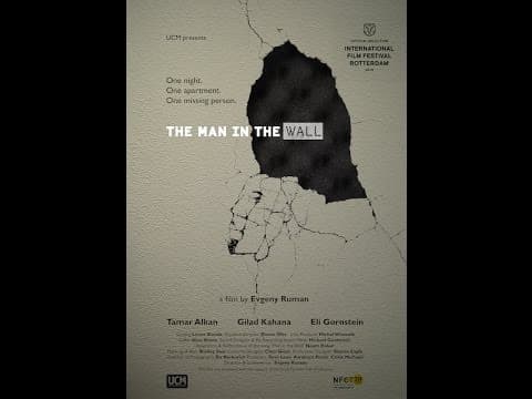The Man in the Wall (2015) - TRAILER