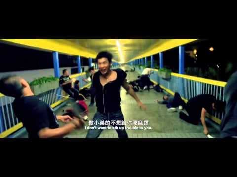 TRIAD 《紮職》III 级版预告 Official Trailer