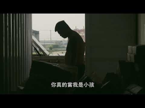 2021 第43屆金穗獎入圍影片|度日 In Their Teens