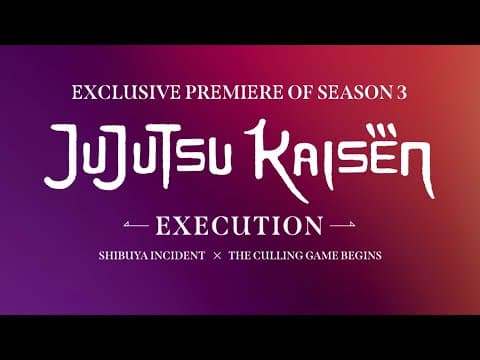 Trailer Cut [Subtitled]