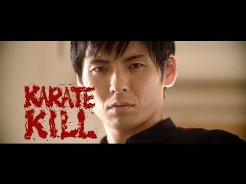 KARATE KILL teaser trailer