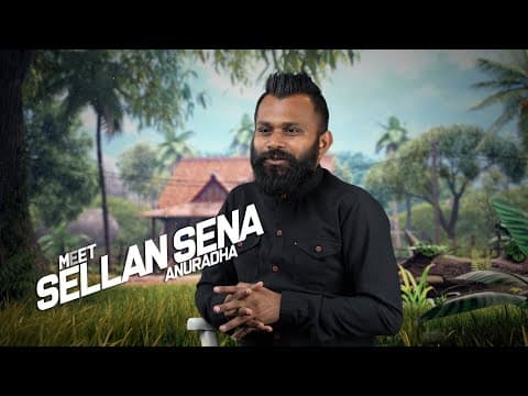 මගේ සිහිනය සැබෑ කරනගන්න ගජමෑන් සැහෙන්න උපකාරී උනා | Anuradha Sigera