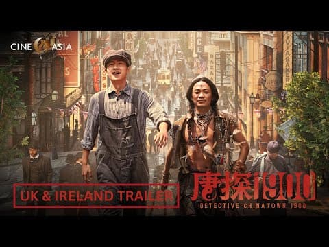 UK and Ireland Trailer [Subtitled]