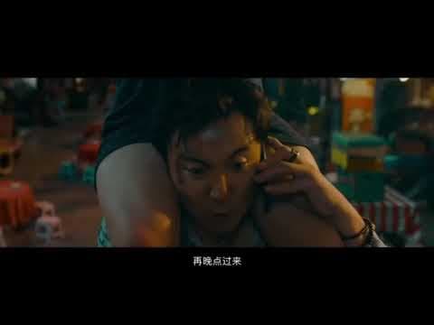 Crazy Alien (2019) Trailer | 疯狂的外星人