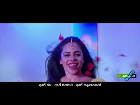 Kolamba Sanniya Sinhala Film Trailer by www films lk