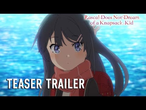 Teaser Trailer [Subtitled]