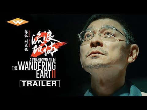 Official International Trailer