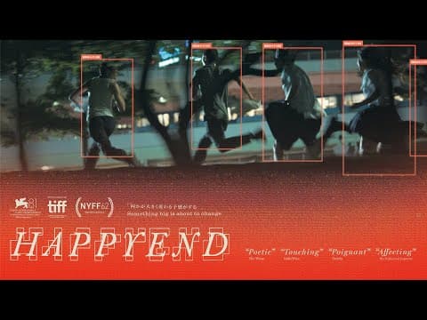 US Trailer [Subtitled]