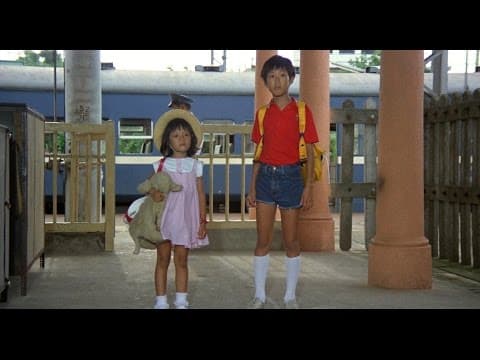 映画『冬冬(トントン)の夏休み』『恋恋風塵(れんれんふうじん)』予告編