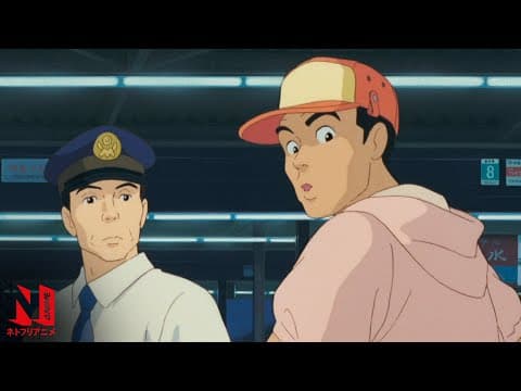 Multi-Audio Clip: Taeko, Meet Toshio