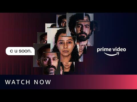 C U Soon | Watch Now | Fahadh Faasil, Roshan Mathew, Darshana Rajendran | Amazon Prime Video