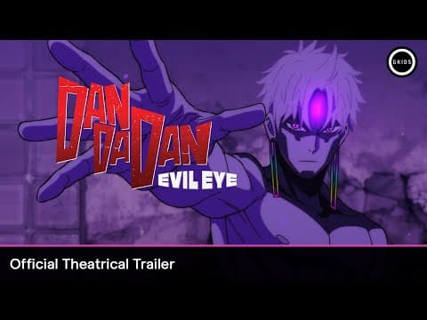Official Theatrical Trailer [Subtitled]