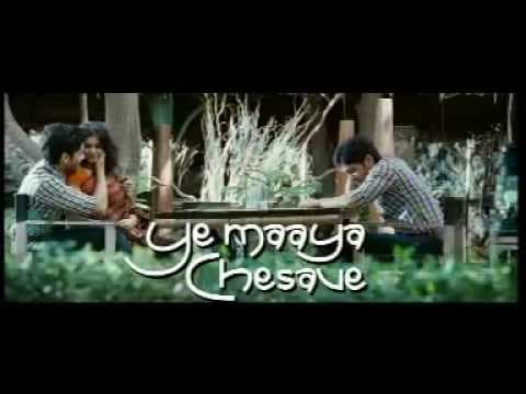 Ye Maaya Chesave - Trailer