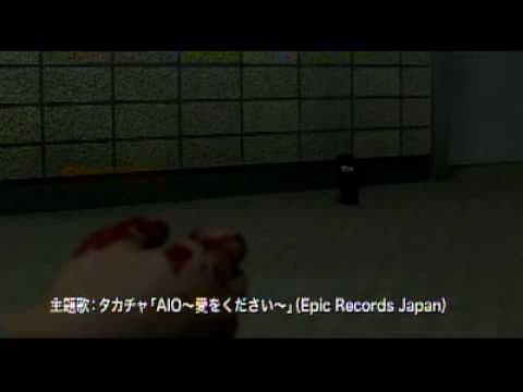 Akumu no Elevator (悪夢のエレベーター ) Trailer