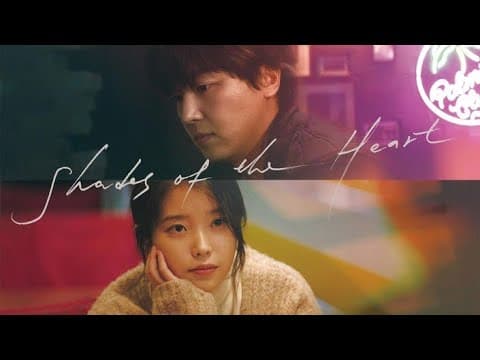 Shades of the heart | Official Trailer | Montage