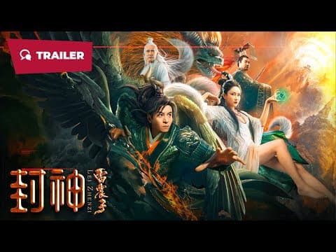 Lei Zhenzi (封神雷震子, 2024) || Trailer || New Chinese Movie