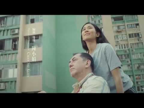 【《淪落人》(Still Human)正式預告片(Official Trailer)】