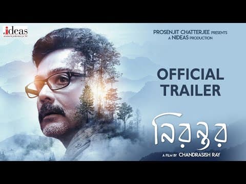 Nirontor (The Prologue) | Official Trailer | Prosenjit | Satyam | Ankita | Chandrasish Ray | Nideas