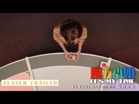 Trailer [Subtitled]