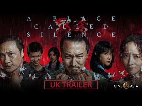 UK Trailer [Subtitled]