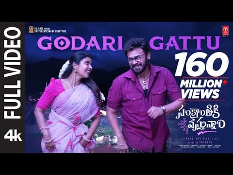 Godari Gattu Song