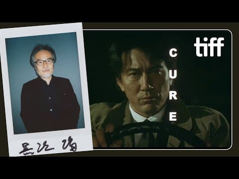 Kiyoshi Kurosawa: Kōji Yakusho Has an Aura | From Studio 9