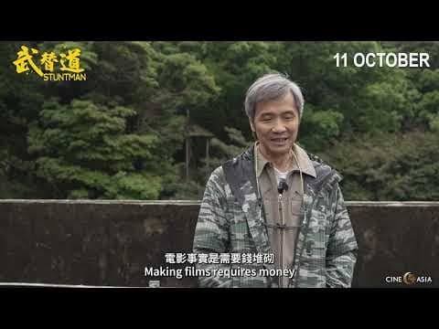 Making-Of 2: Artists