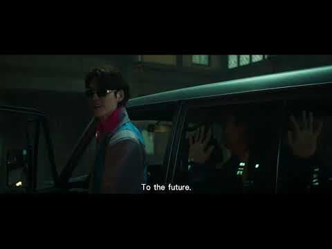 Official Int’l Teaser Trailer [Subtitled]