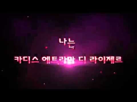 ☆Noblesse OVA Trailer