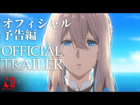 Official Trailer [English Subtitles]