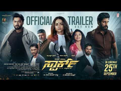 Spark Official Trailer | Niranjan Sudhindra, Lovely Star Prem, Rachana Inder | Sachin Basrur
