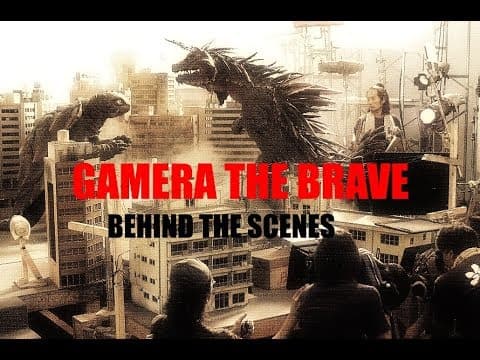 The Making of Gamera the Brave (2006)