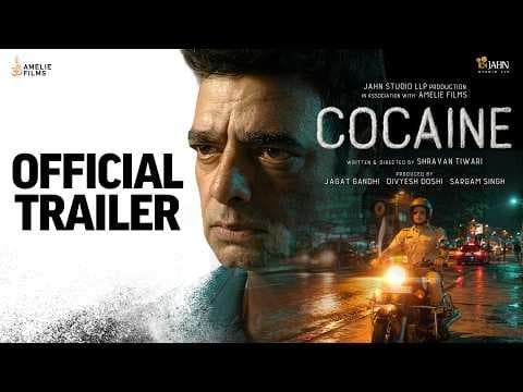 COCAINE | Official Trailer | Abhimanyu Singh, Ashok Samarth, Nissar Khan, Uday Tikekar, Mushtaq Khan