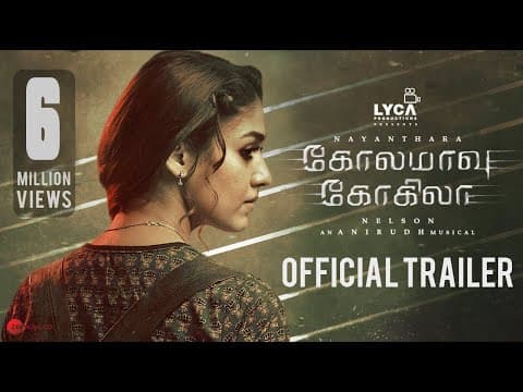 Kolamaavu Kokila [CoCo] - Official Trailer | Nayanthara | Anirudh | Nelson | Lyca Productions