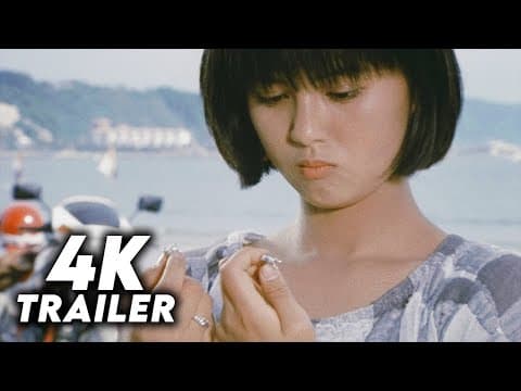 Detective Story (1983) Original Trailer [4K]