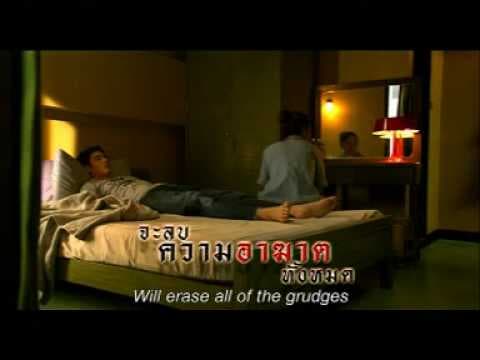 Buppha Rahtree 3.2: Rahtree Revenge Trailer with Sub title