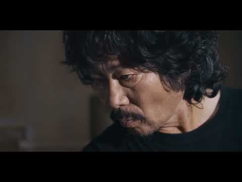 The Muralist trailer | PÖFF29