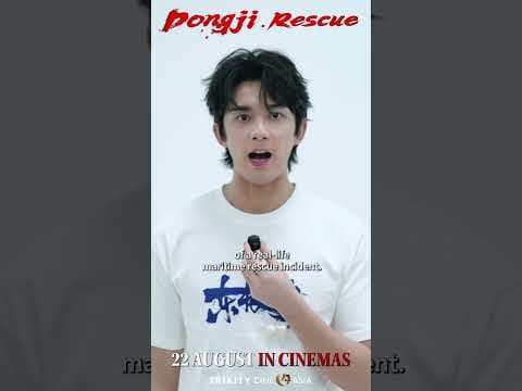 Wu Lei invites you watch Donji Rescue in cinemas!