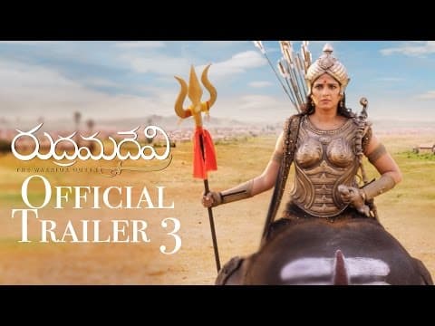Official Trailer 3