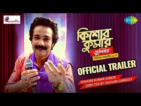Kishore Kumar Junior | Trailer |  Prosenjit Chatterjee | Aparajita | Kaushik Ganguly | Kumar Sanu