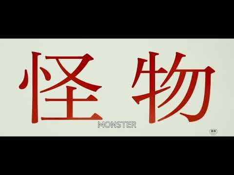 Teaser Trailer [Subtitled]