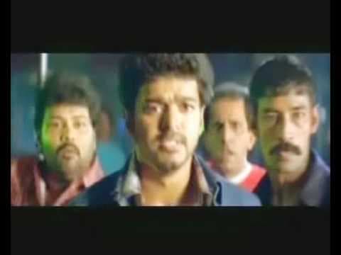pokiri trailer