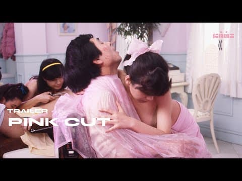 [Trailer] PINK CUT