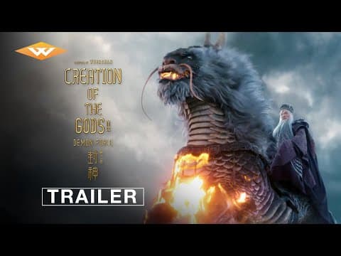 Official Trailer [Subtitled]