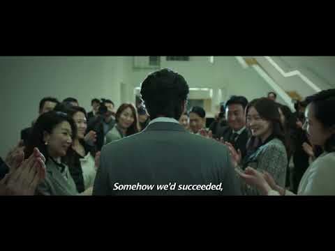 Official Main Trailer