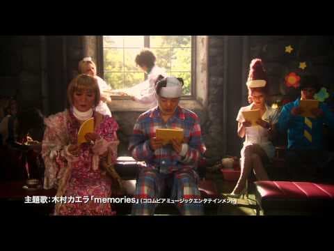 パコと魔法の絵本（プレビュー）