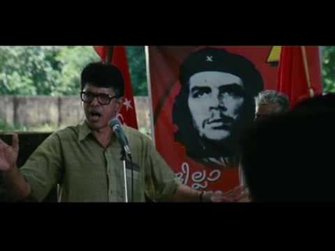 Ividam Swargamanu Trailer-HD