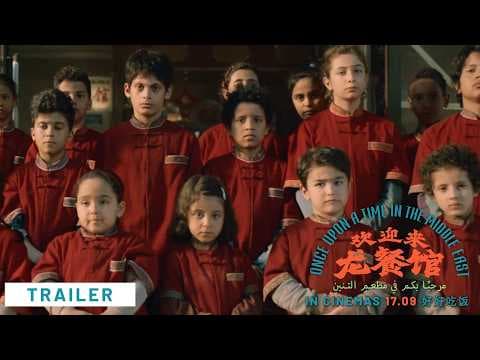 Trailer [Subtitled]