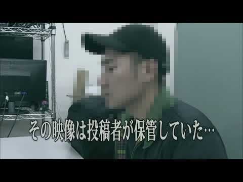 【心霊動画】遺言ビデオに映る恐怖映像…。