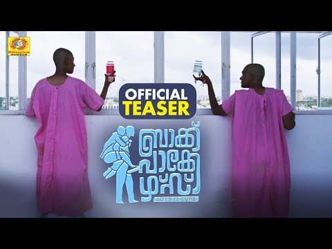 Backpackers | Official Teaser | Jayaraj | Kalidas Jayaram | Karthika Nair